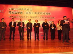 通用技術咨詢公司榮膺“2009年度知名水務企業”稱號，彰顯技術咨詢硬實力