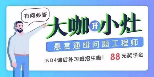 大咖開小灶丨你也想要獲得來自新能源大咖的技術咨詢？